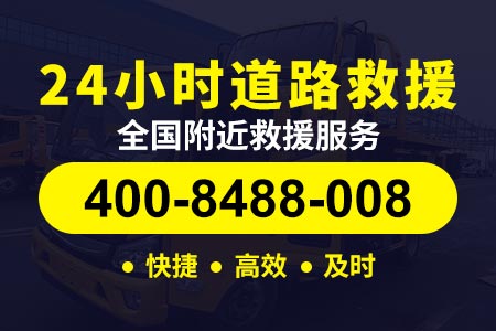 垫江县汽车拖车24小时汽车救援搭电