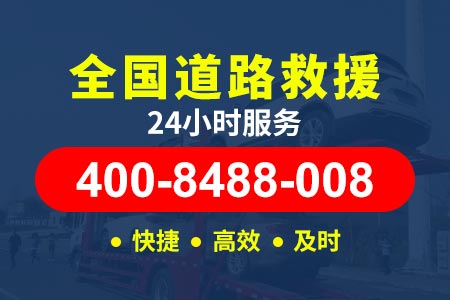 广珠东线高速搭电换电瓶、高速救援、拖车吊车，脱困送油价低速度快汽车维修保养