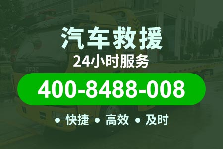 台北忻保高速/高速道路救援电话是多少|怎么找拖车公司电话/ 附近道路救援