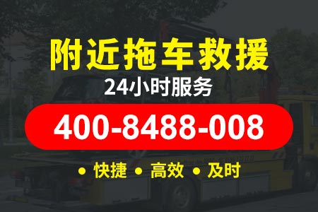 南昌绕城高速高速汽车救援换胎 拖车救援 道路救援公司